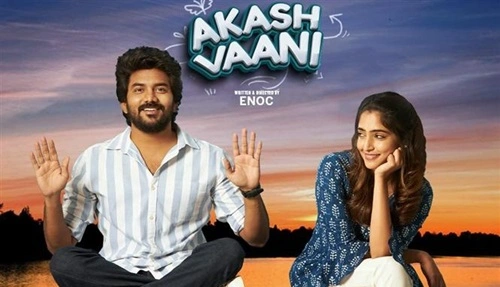 Akaash Vani Web Series