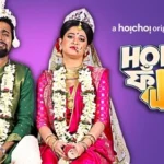 Holy Faak Web Series