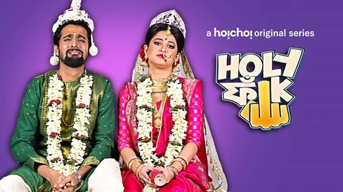 Holy Faak Web Series