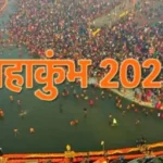 India’s Maha Kumbh Mela 2025