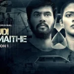 Kudi Yedamaithe Web Series