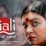 Taali Web Series