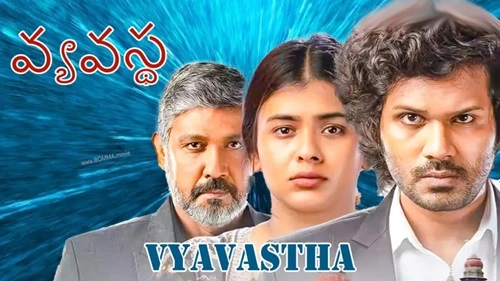 Vyavastha Web Series