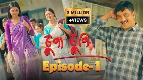 Chupa Chupi Assamese Web Series